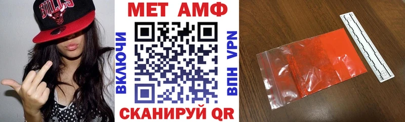 Амфетамин 98%  Киржач 
