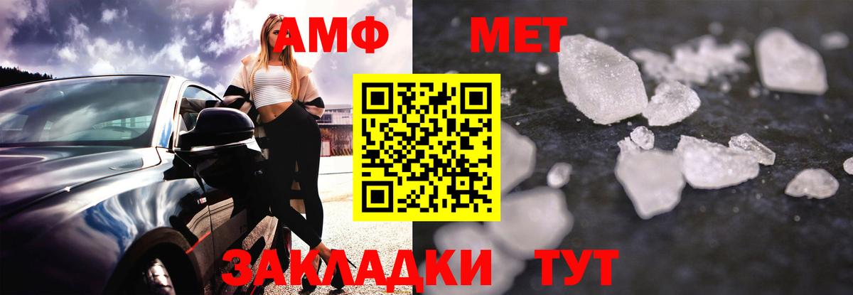Киржач  АМФЕТАМИН  АМФ  АМФ Premium  Вход с VPN 