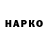 Бутират GHB Turbo klesher