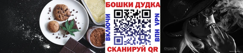 Canna-Cookies конопля  наркотики  Киржач 