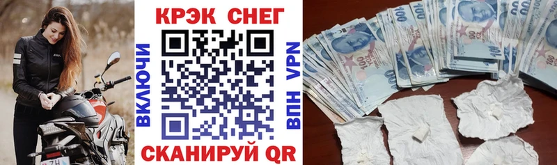 Кокаин Fish Scale  Киржач 