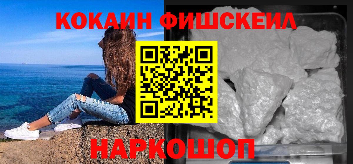 КОКАИН  купить наркоту  Вход с VPN  Киржач  Cocaine Эквадор  КОКАИН VHQ 
