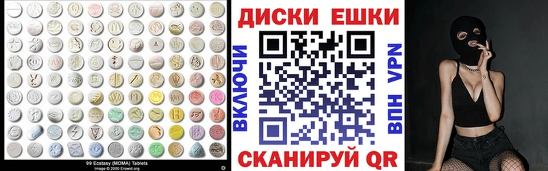 дарк нет какой сайт  Киржач  Ecstasy 99% 