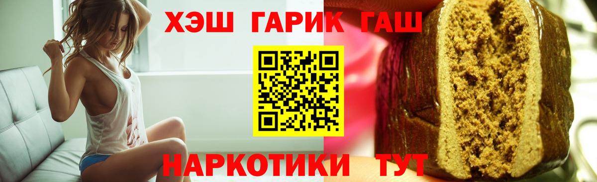 ГАШ Cannabis  ГАШИШ Изолятор  Киржач  Вход с VPN 