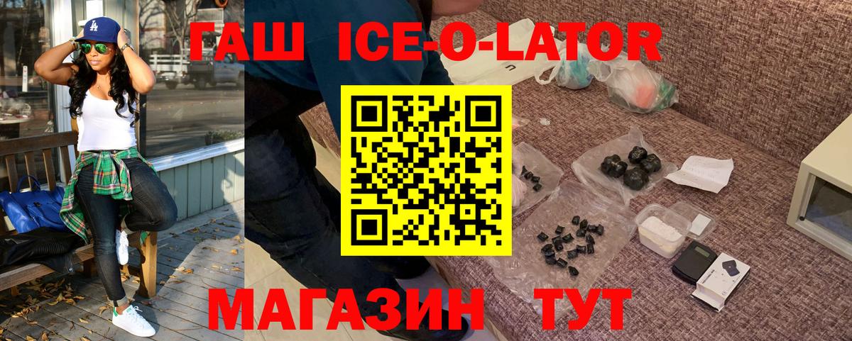 Гашиш гарик Киржач