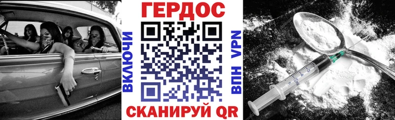 Героин белый Киржач