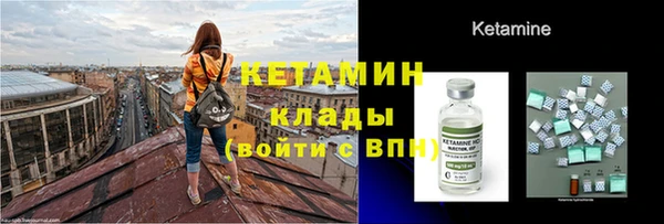 мяу мяу мука Саяногорск
