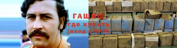 гашиш Алексеевка
