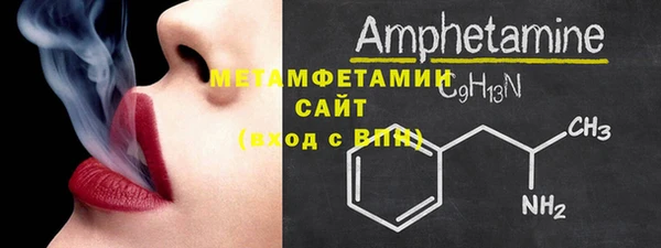 мяу мяу кристалл Алзамай