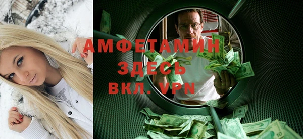 мяу мяу кристалл Алзамай