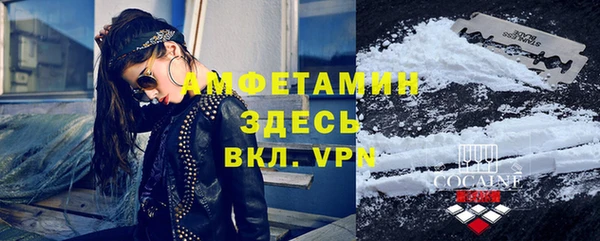 мяу мяу кристалл Алзамай