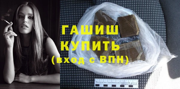 герыч Абинск