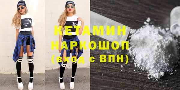 2c-b Алексин
