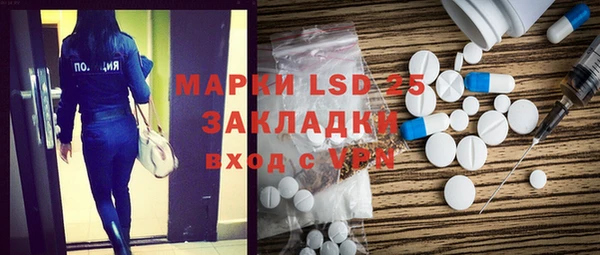 2c-b Алексин