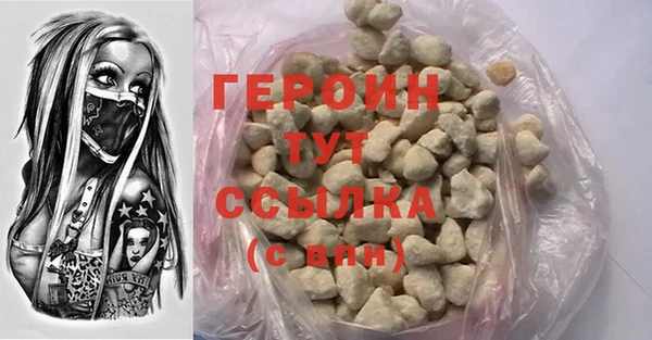 мяу мяу кристалл Алзамай