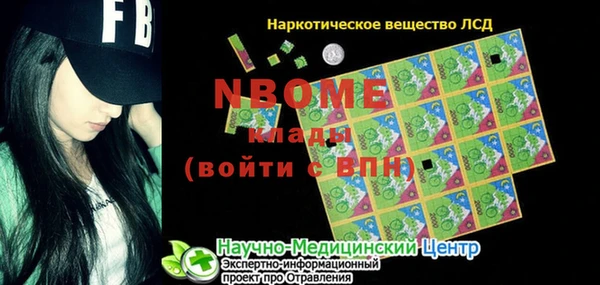 2c-b Алексин
