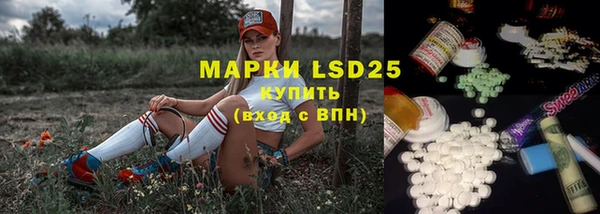мяу мяу кристалл Алзамай