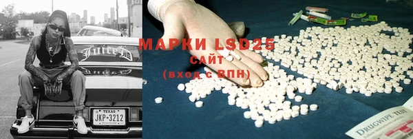 мяу мяу кристалл Алзамай