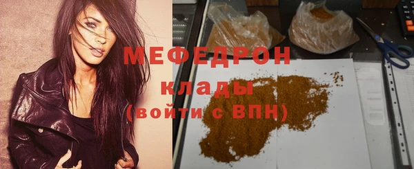 альфа пвп Сатка