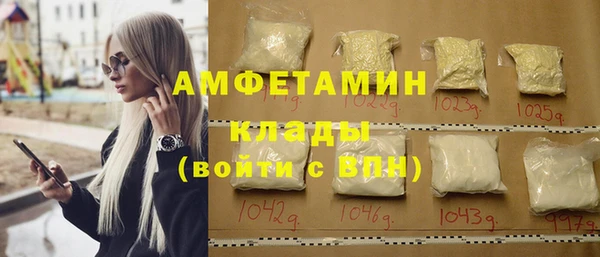 гидропоника Абаза