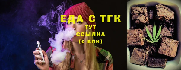 Альфа ПВП Сафоново