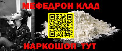трава Пугачёв