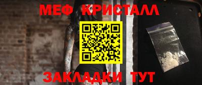 стаф Пыть-Ях