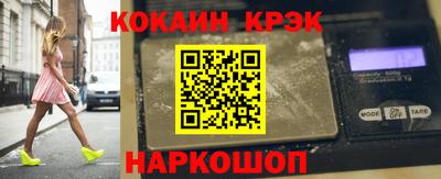 бутират Пушкино