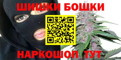 бутират Пушкино
