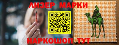 бутират Пушкино
