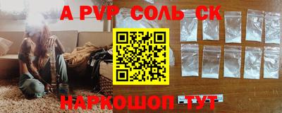 бутират Пушкино