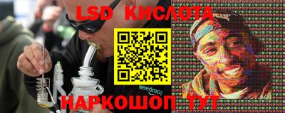 бутират Пушкино