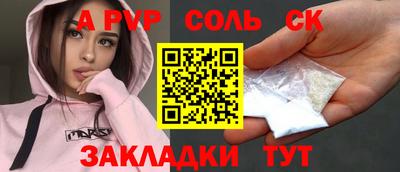 стаф Пыть-Ях