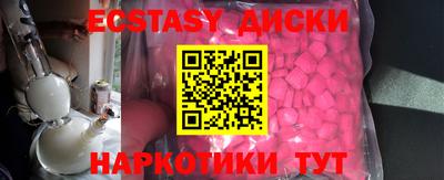бутират Пушкино