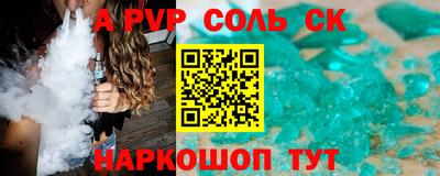 бутират Пушкино