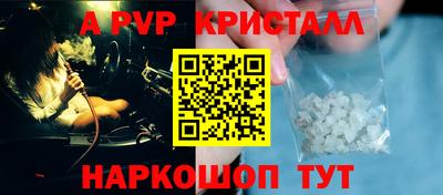 бутират Пушкино