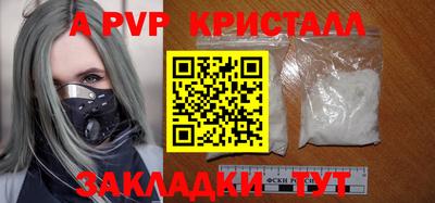 трава Пугачёв