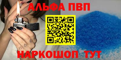 бутират Пушкино