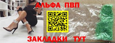 стаф Пыть-Ях