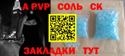 стаф Пыть-Ях