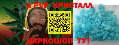 стаф Пыть-Ях