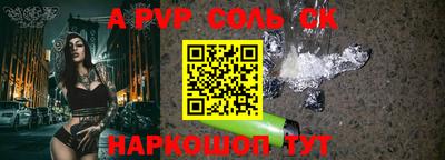 бутират Пушкино
