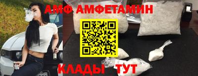 трава Пугачёв