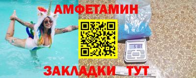 трава Пугачёв