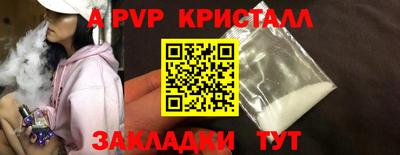 трава Пугачёв