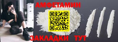бутират Пушкино