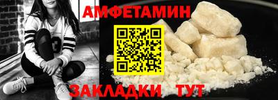 бутират Пушкино