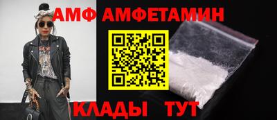 трава Пугачёв