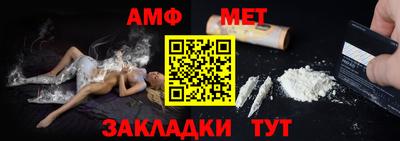 трава Пугачёв
