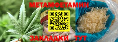бутират Пушкино